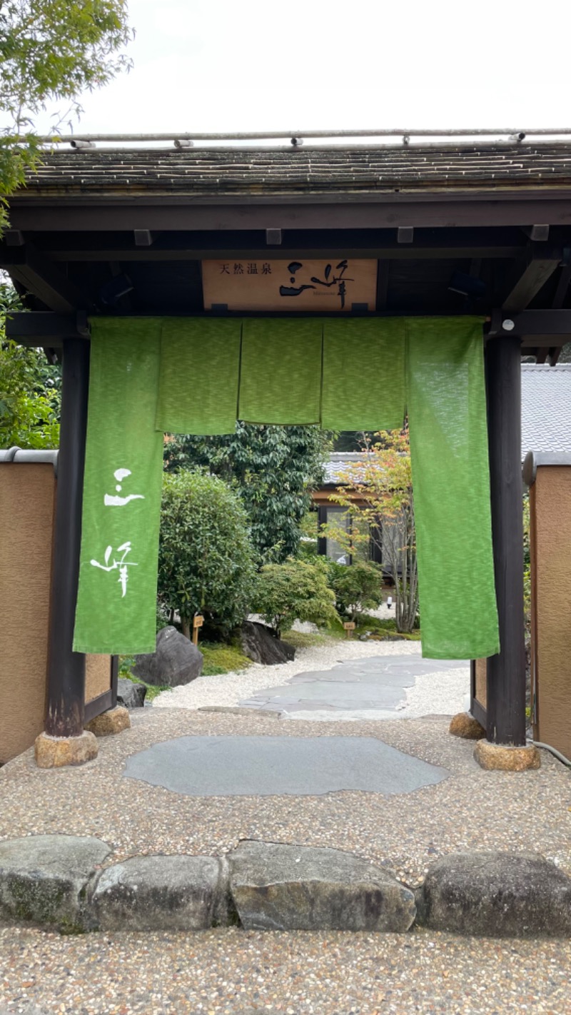 とちぎさんの天然温泉 三峰のサ活写真