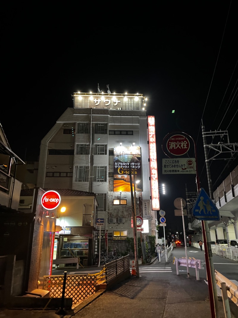 平岩 篤史さんのカプセルホテル&サウナ ジートピアのサ活写真