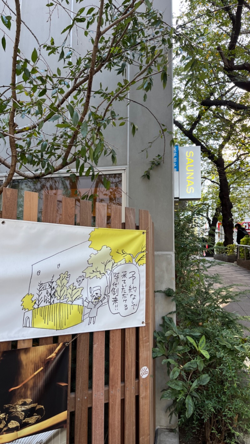 Sauna Refereeさんの渋谷SAUNASのサ活写真