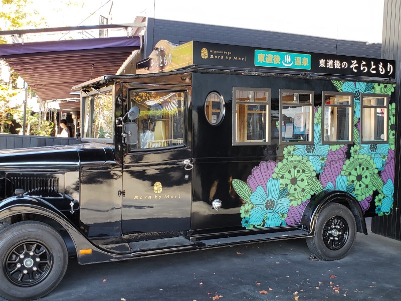 東道後のそらともり[松山市]のサ活（サウナ記録・口コミ感想）一覧3ページ目 - サウナイキタイ