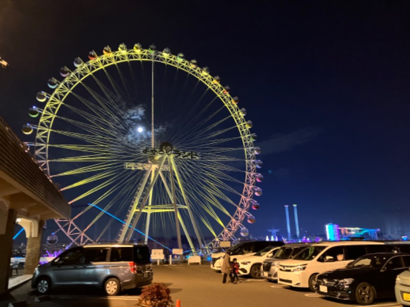 つむぐさんのよみうりランド 丘の湯のサ活写真