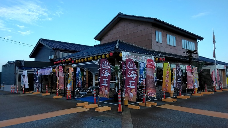 猫の肉球愛好家さんの天然温泉 海王のサ活写真