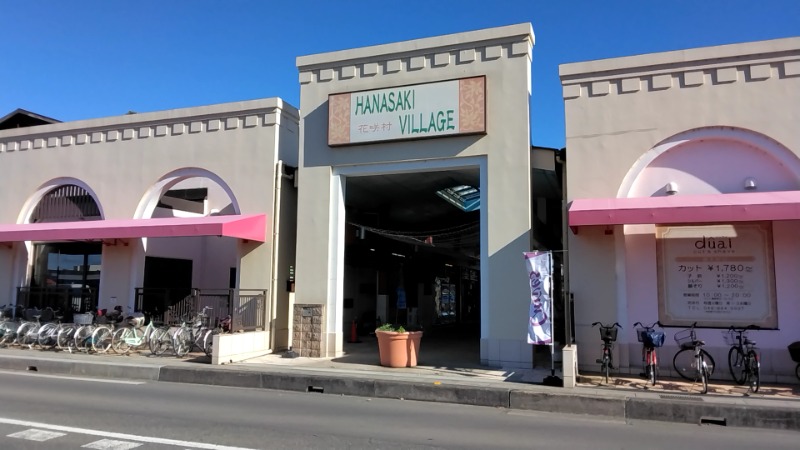 猫の肉球愛好家さんの花咲の湯(HANASAKI SPA)のサ活写真