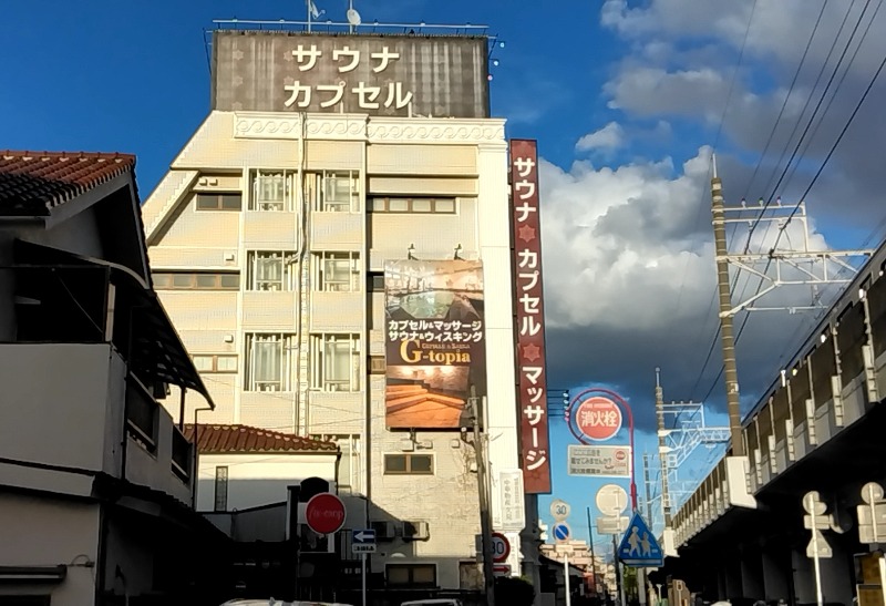 猫の肉球愛好家さんのカプセルホテル&サウナ ジートピアのサ活写真