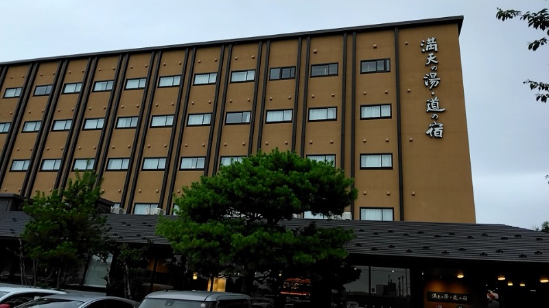 猫の肉球愛好家さんの満天の湯 白山インター店のサ活写真