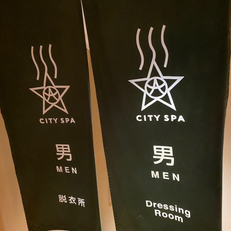 Shinichiro KojoさんのCITY SPA てんくうのサ活写真