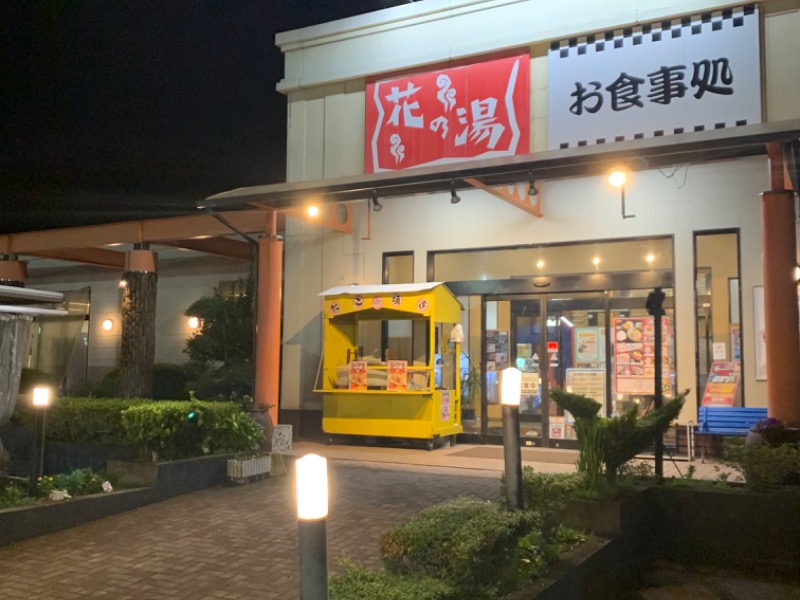 夜 花の湯[日田市]のサ活（サウナ記録・口コミ感想）一覧 - サウナイキタイ