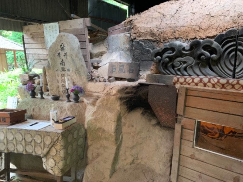 サウナップさんの東大寺別院阿弥陀寺 石風呂のサ活写真