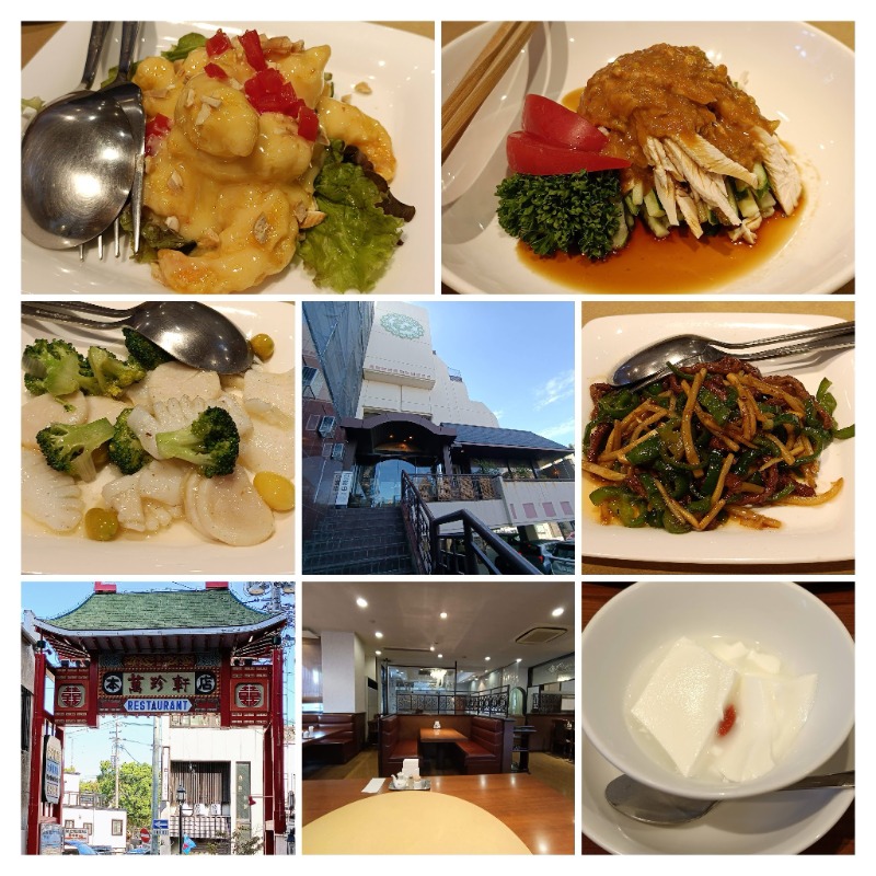 テレクちゃんさんの天然温泉 本宮の湯のサ活写真