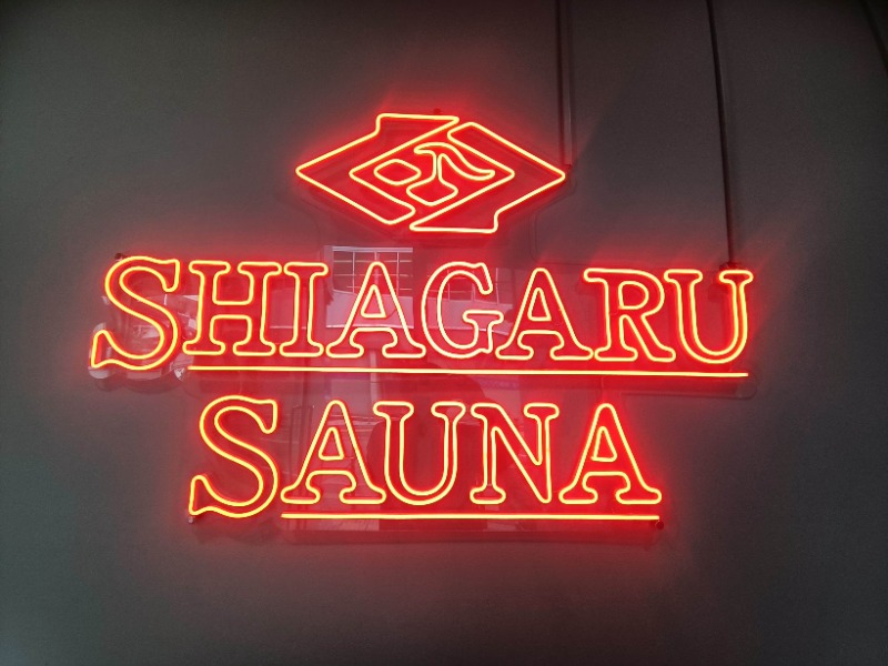 テレクちゃんさんのSHIAGARU SAUNA 福岡 天神のサ活写真