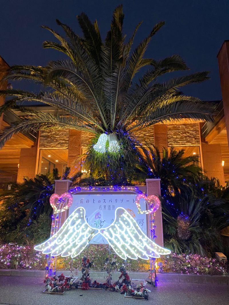 ばんたむさんの名東温泉 花しょうぶのサ活写真