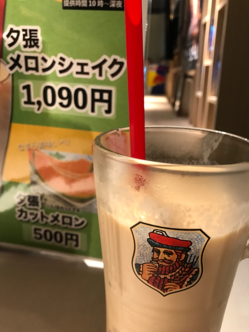 STONEさんのニコーリフレ SAPPOROのサ活写真