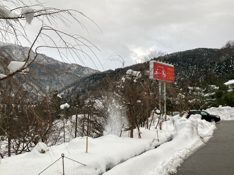 kazunoriさんのおまき温泉スパガーデン和園のサ活写真