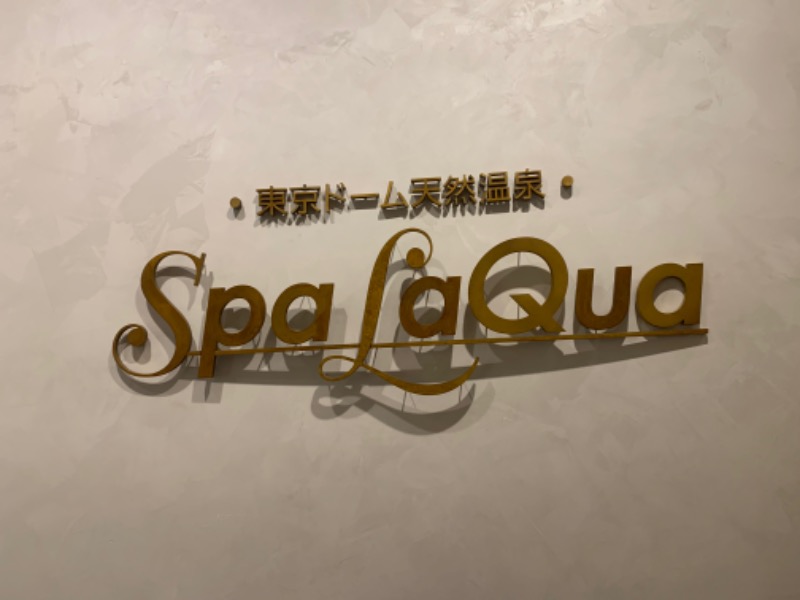 もる母OBBAさんの東京ドーム天然温泉 Spa LaQua(スパ ラクーア)のサ活写真