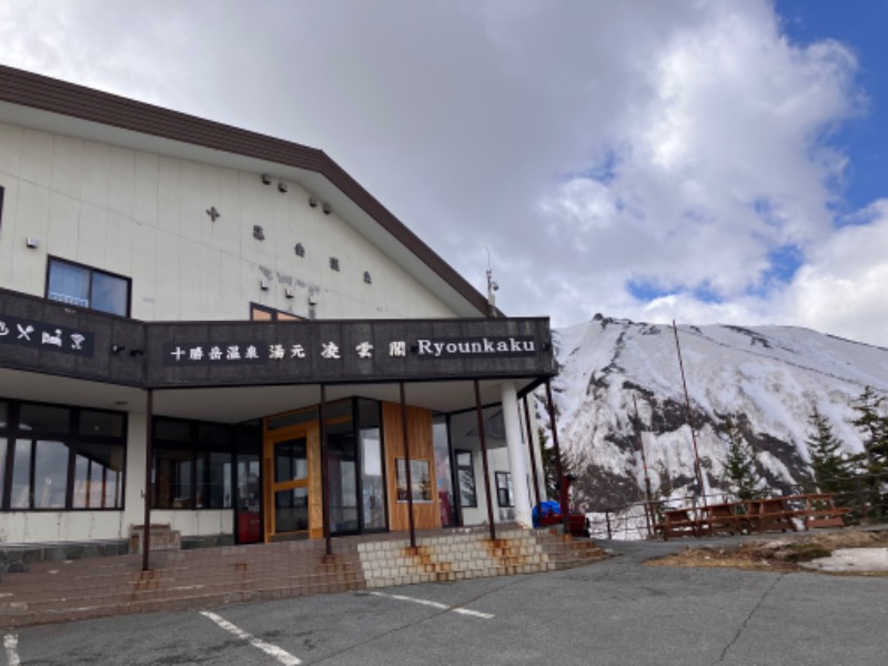 ちーぼーさんの十勝岳温泉 凌雲閣のサ活写真