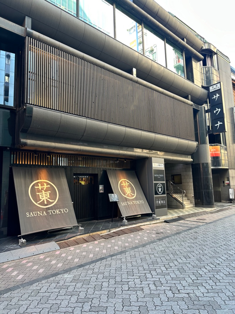 おさんのサウナ東京 (Sauna Tokyo)のサ活写真