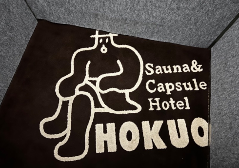 Senakaさんのサウナ&カプセルホテル 北欧のサ活写真