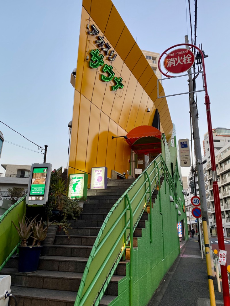 みきさんのサウナ・アダムアンドイブのサ活写真