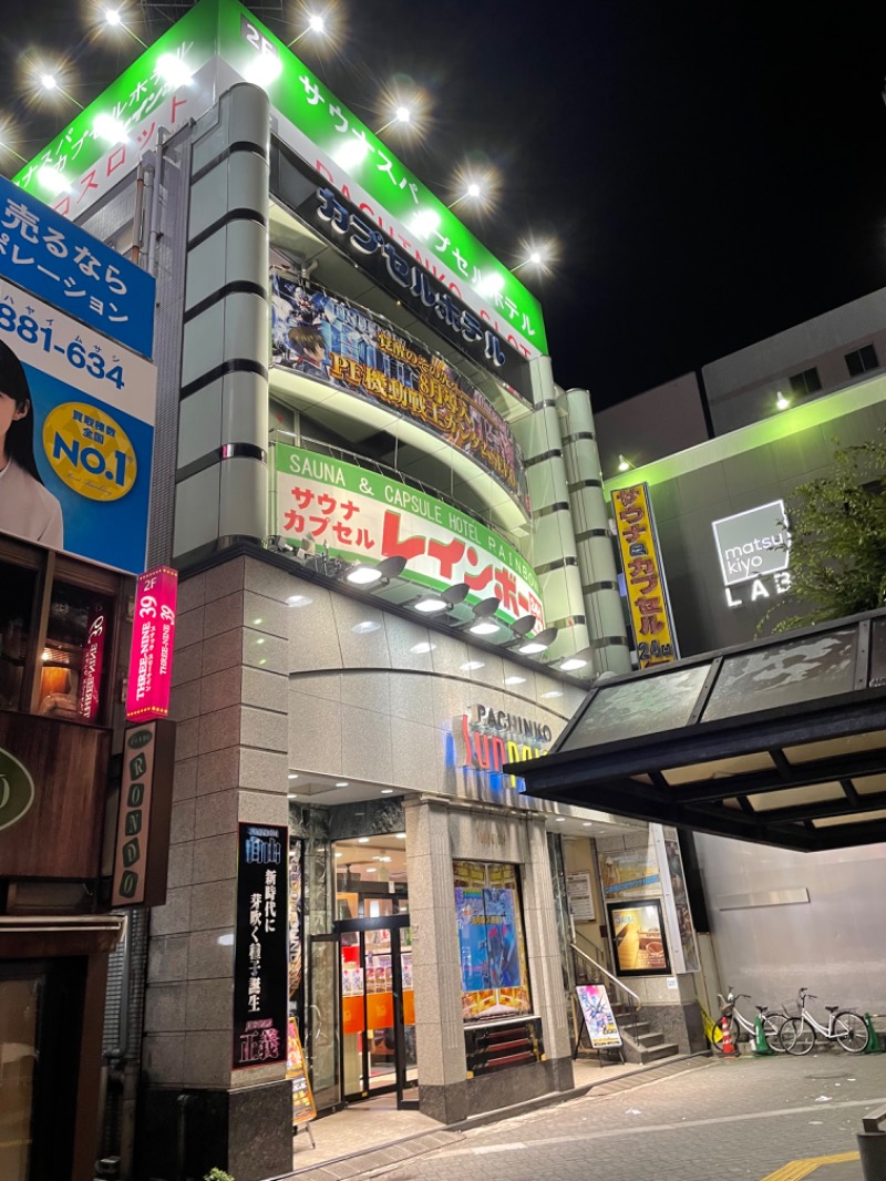 TE NAさんのサウナ&カプセルホテルレインボー本八幡店のサ活写真