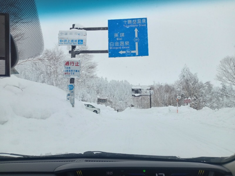 ペテガリ岳⛰️🏔️⛰️さんの吹上温泉保養センター 白銀荘のサ活写真