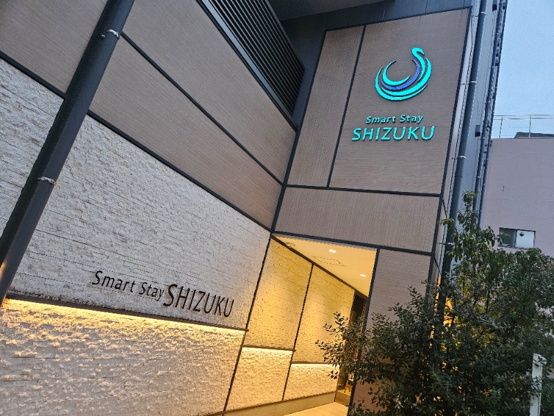 雄の覇さんのSmart Stay SHIZUKU 品川大井町のサ活写真