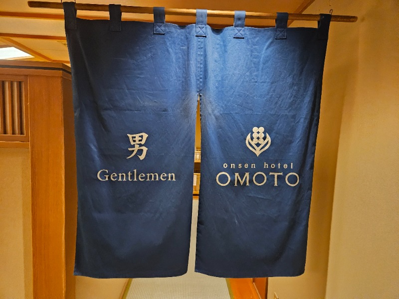 雄の覇さんのonsen hotel OMOTOのサ活写真