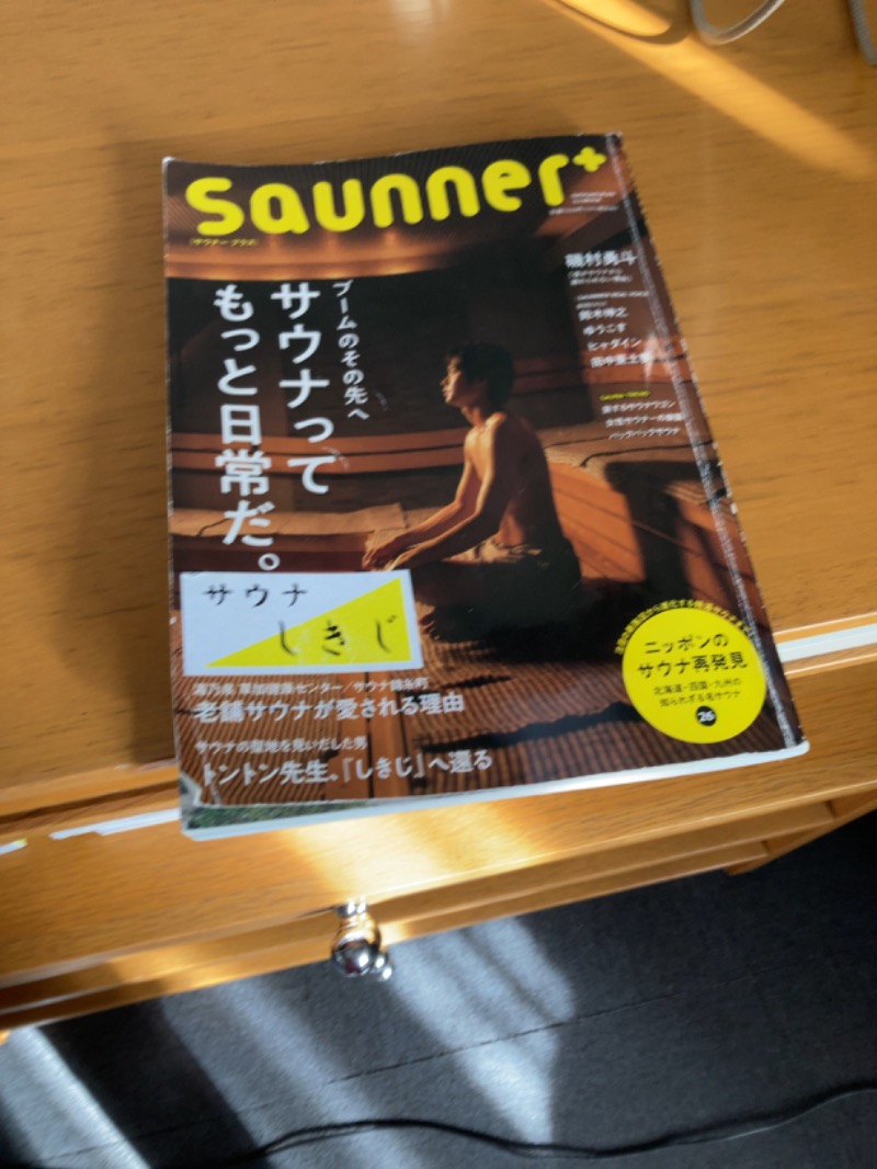 1tさんのサウナしきじのサ活写真