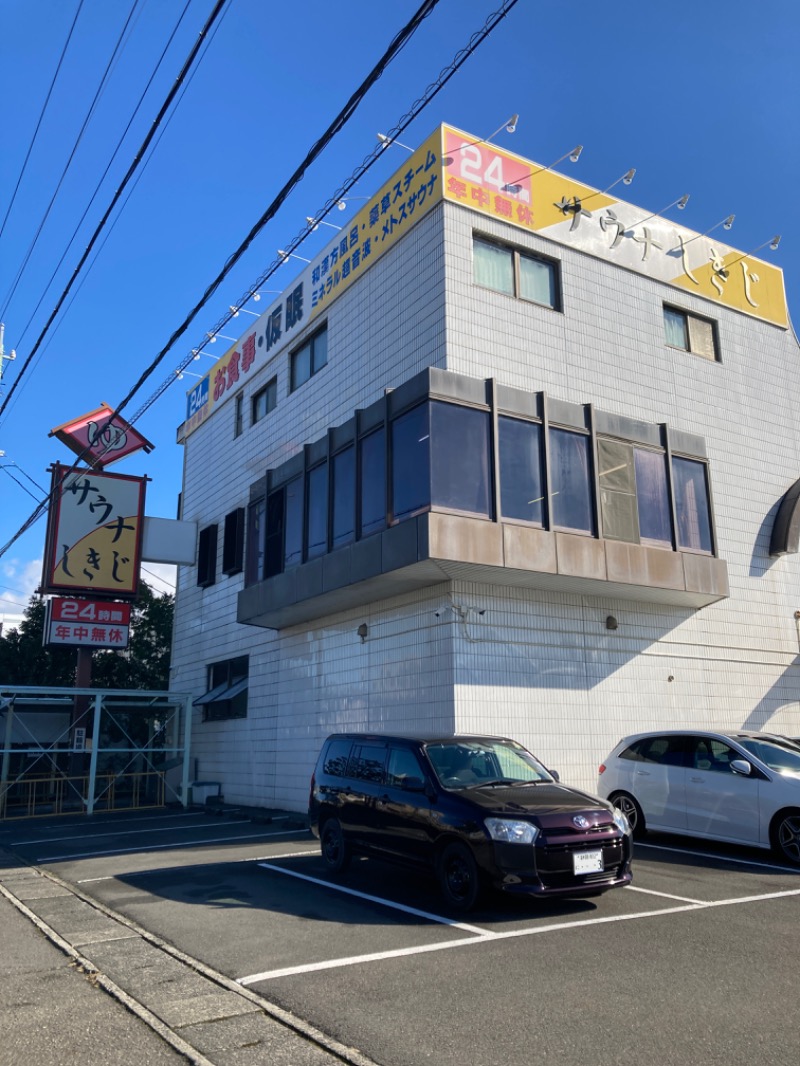 1tさんのサウナしきじのサ活写真