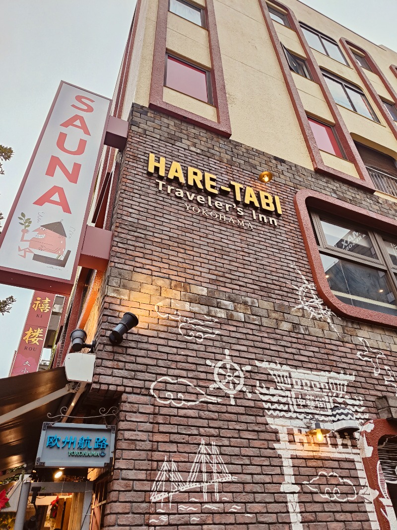 さわさんのHARE-TABI SAUNA&INNのサ活写真