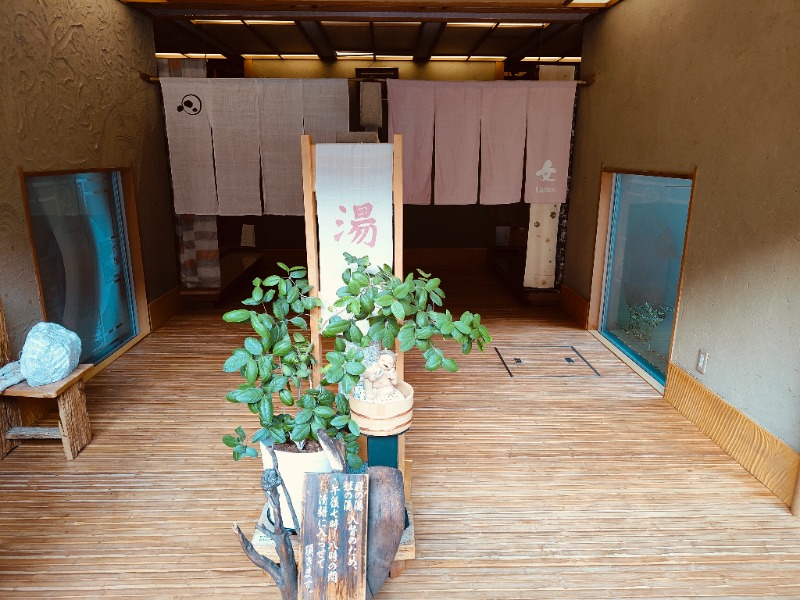 さわさんの別邸 仙寿庵のサ活写真