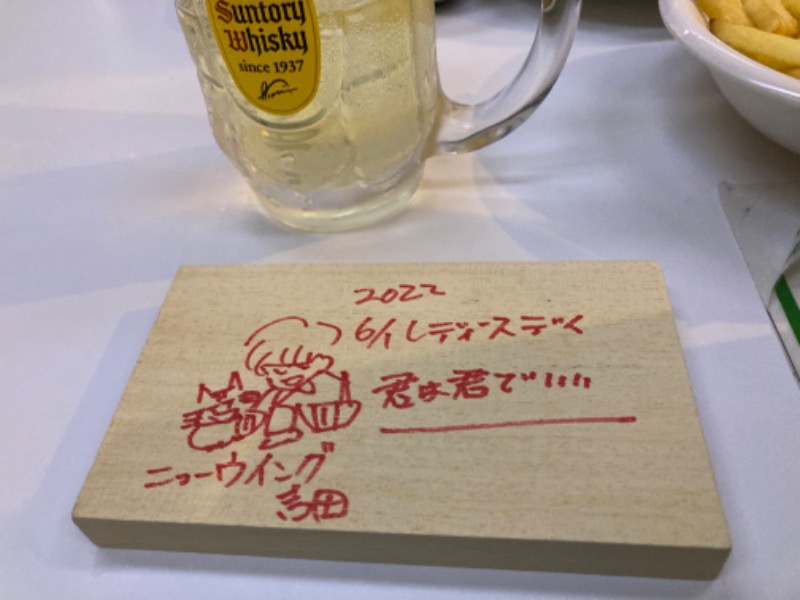 umiさんのスパ&カプセル ニューウイングのサ活写真