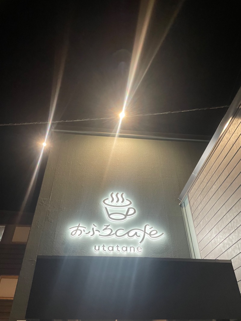 Sさんのおふろcafé utataneのサ活写真