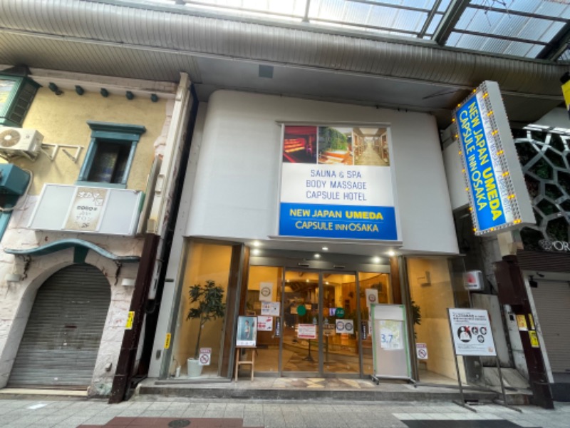 Sさんのニュージャパン 梅田店(カプセルイン大阪)のサ活写真