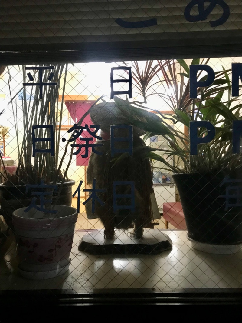 a24figaroさんの第二富士見湯のサ活写真