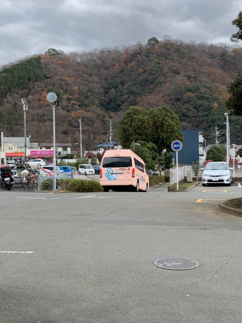 ゆき🍄さんのはだの・湯河原温泉 万葉の湯のサ活写真