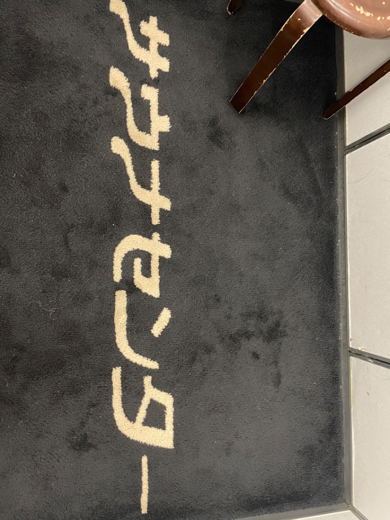 Kuniさんのサウナセンター鶯谷本店のサ活写真