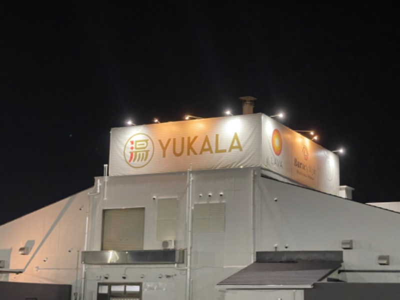 そふとくりーむさんのYUKALA 小山店のサ活写真