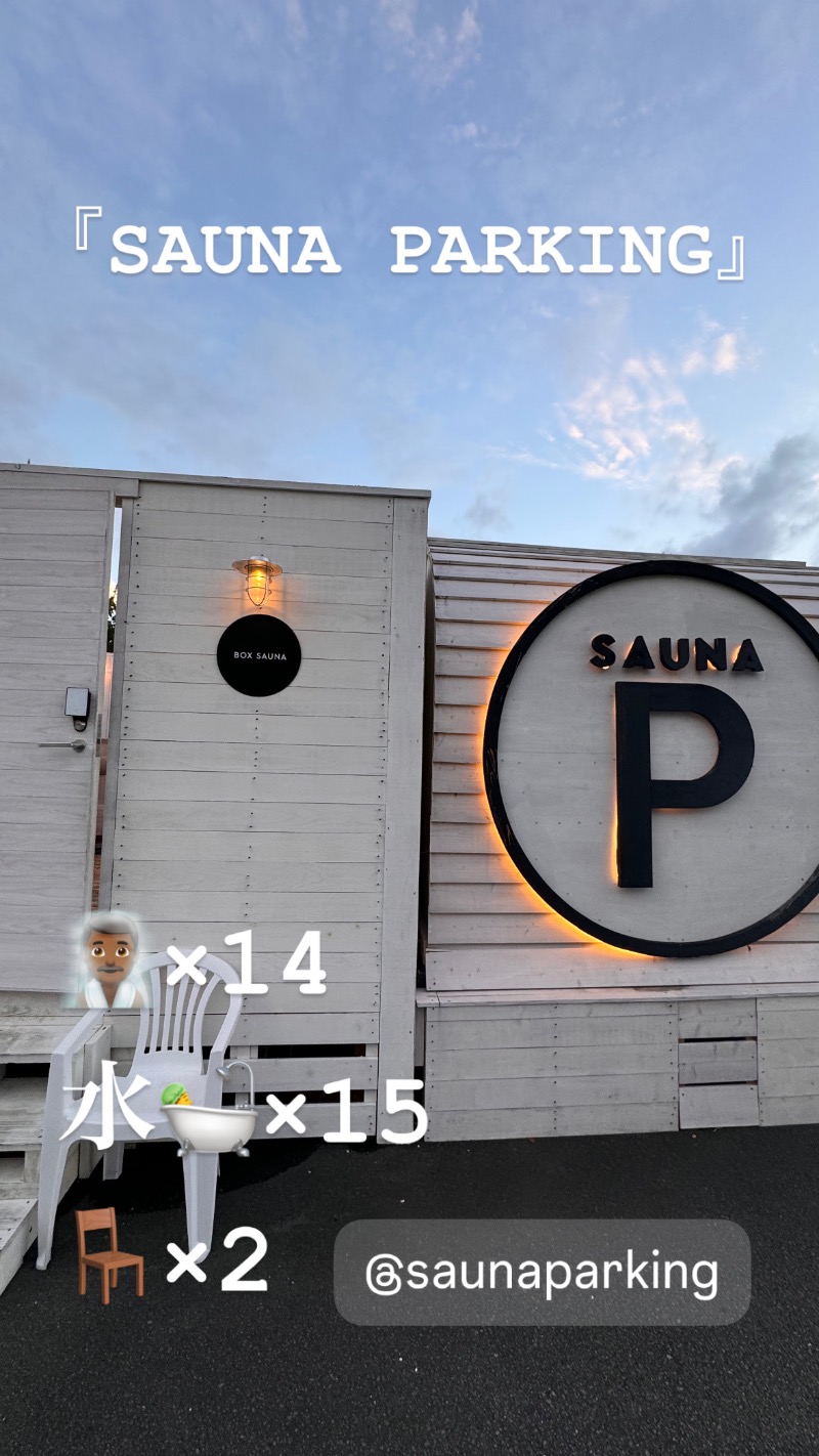 SOSHI 🌊🏄🏽🌊さんのSAUNA PARKING AEON MALL MIYAZAKIのサ活写真