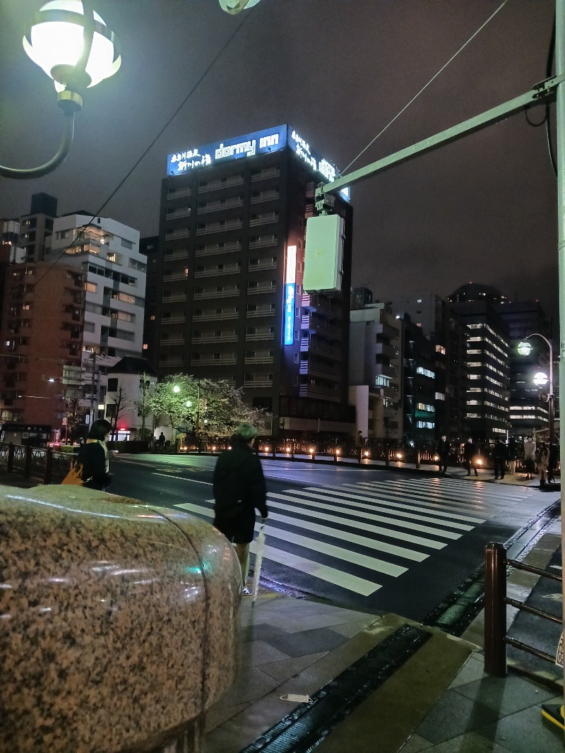 じーこさんの亀島川温泉 新川の湯 ドーミーイン東京八丁堀のサ活写真