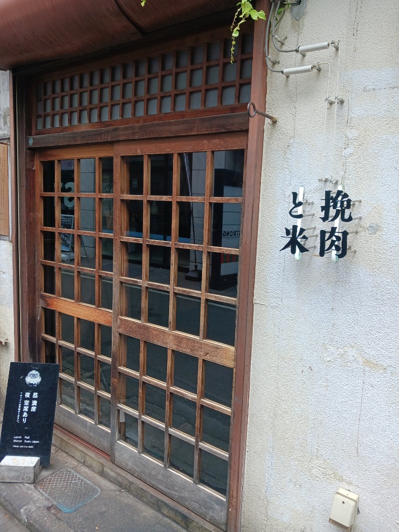 じーこさんのMONSTER WORK & SAUNAのサ活写真