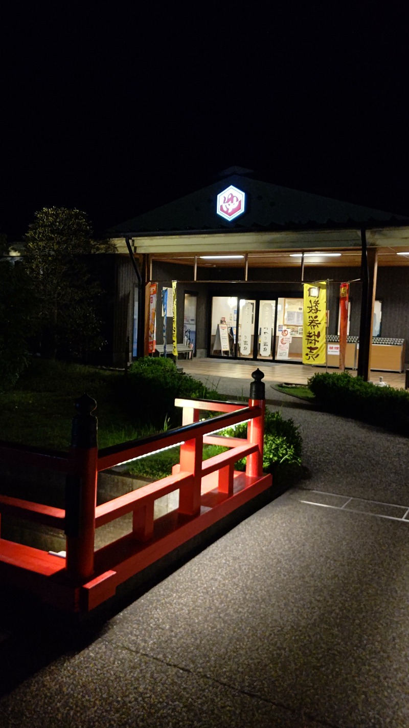 ラーメン大好きよしおさん。さんの小江戸はつかり温泉 川越店のサ活写真