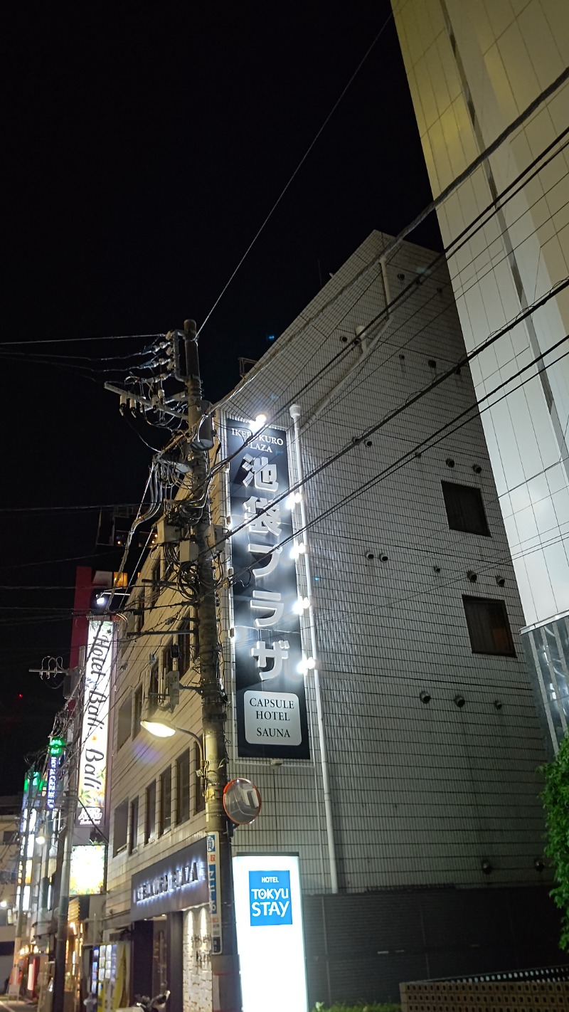 ラーメン大好きよしおさん。さんのカプセルホテル&サウナ 池袋プラザのサ活写真