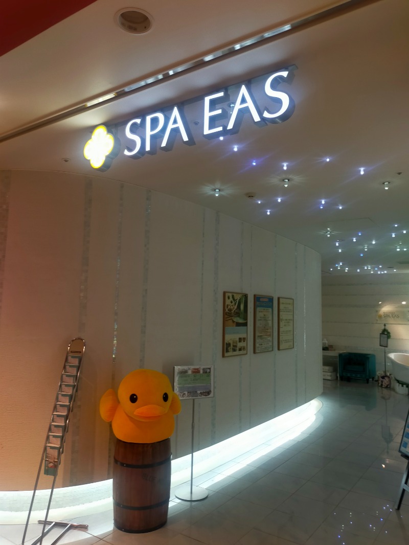 ボロリンマン💔さんの横浜天然温泉 SPA EASのサ活写真