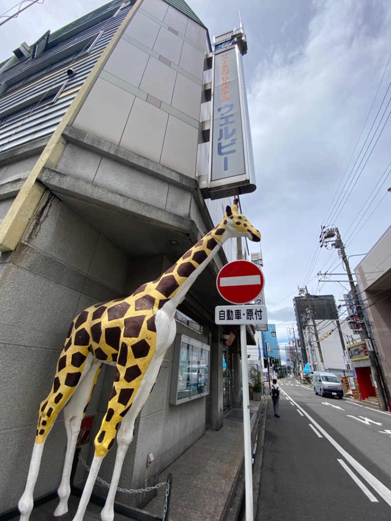 がじゅまるさんのウェルビー今池のサ活写真