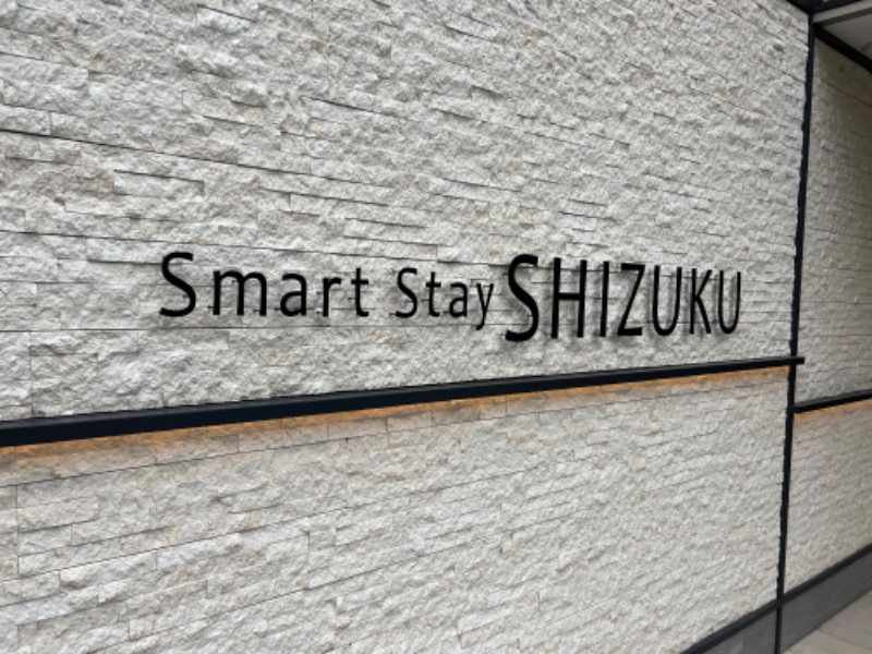 だり柳さんさんのSmart Stay SHIZUKU 品川大井町のサ活写真