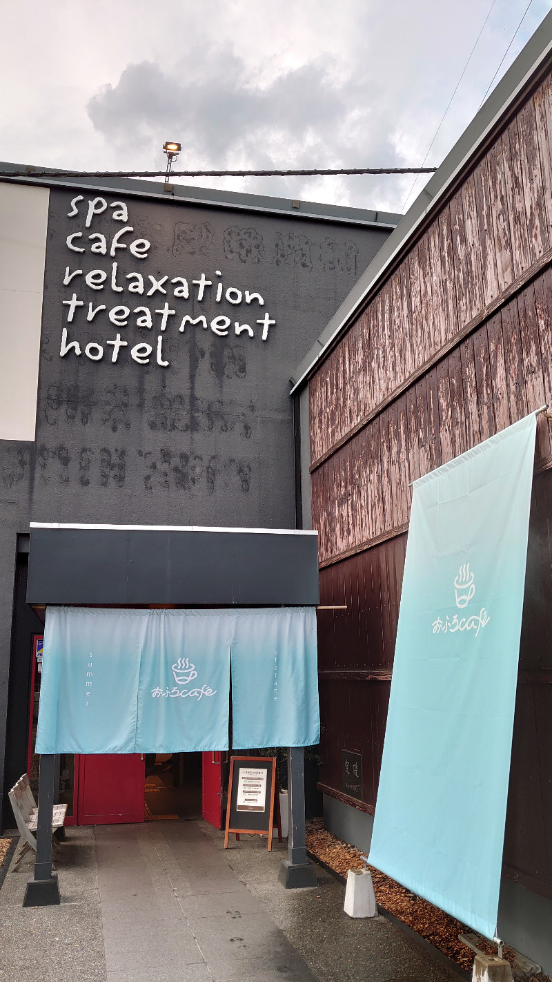 NextDさんのおふろcafé utataneのサ活写真