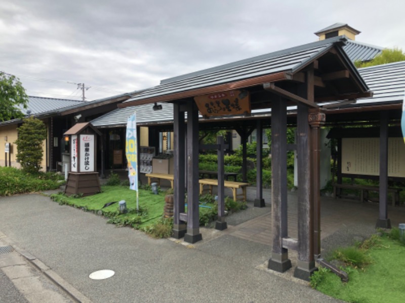 ペンギン酸さんのおふろの王様 海老名店のサ活写真