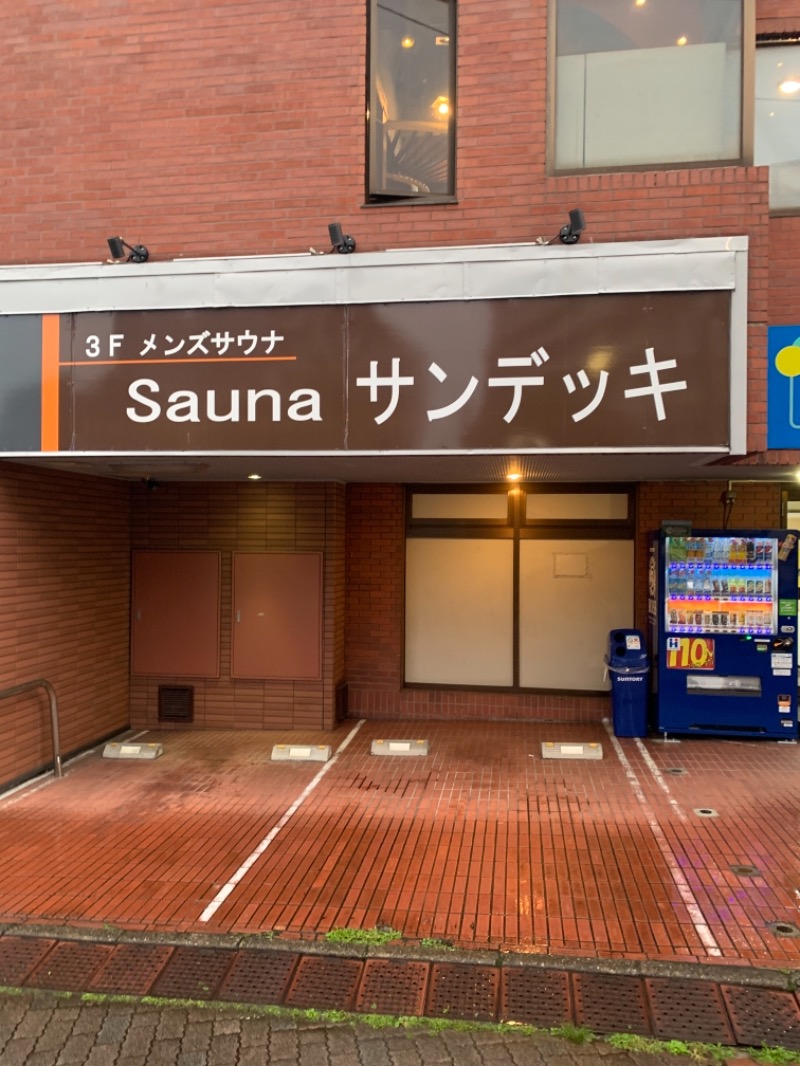 ソラーテさんのsaunaサンデッキのサ活写真