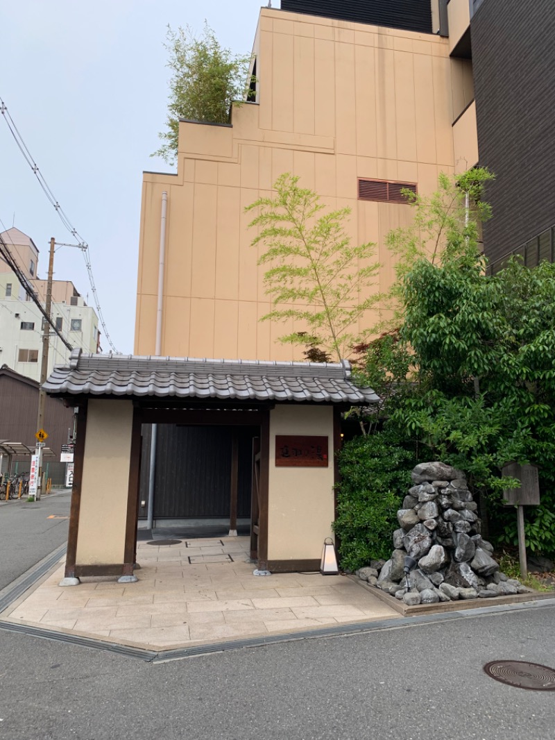 ソラーテさんの天然温泉 延羽の湯 鶴橋店のサ活写真