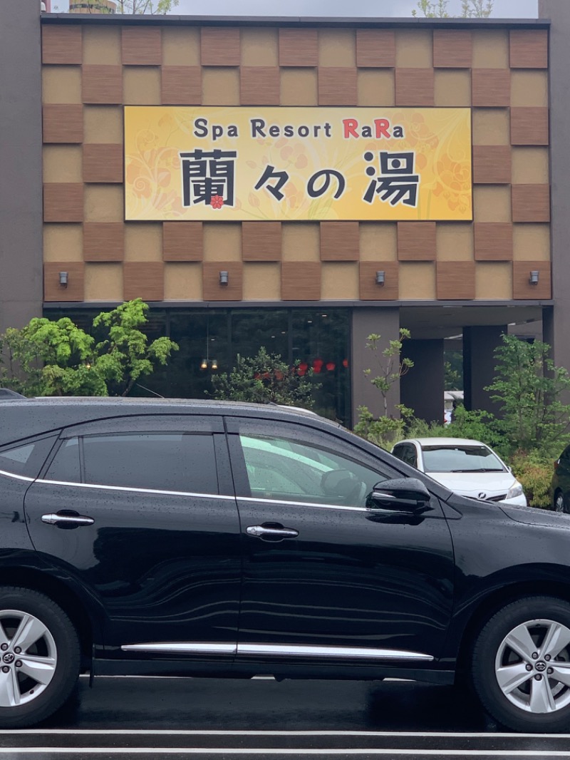 ソラーテさんのSpa Resort 蘭々の湯のサ活写真